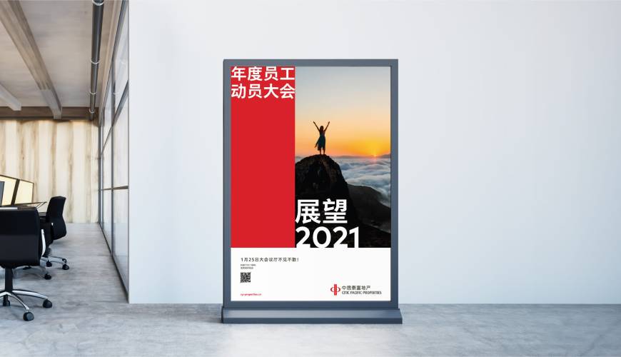 易县优秀的画册设计工作室