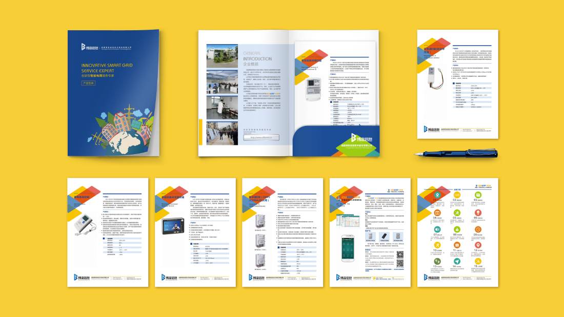 易县画册设计谈品牌建设